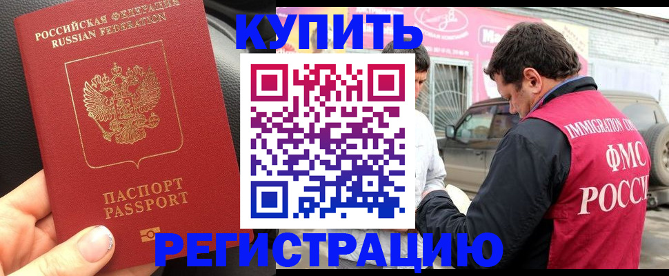 форма 3 в Бахчисарае